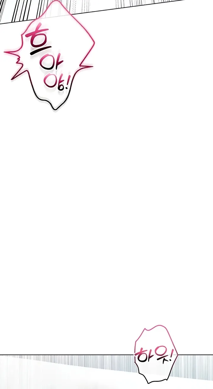 I'm a Vampire Chapter 11 page 68 - 