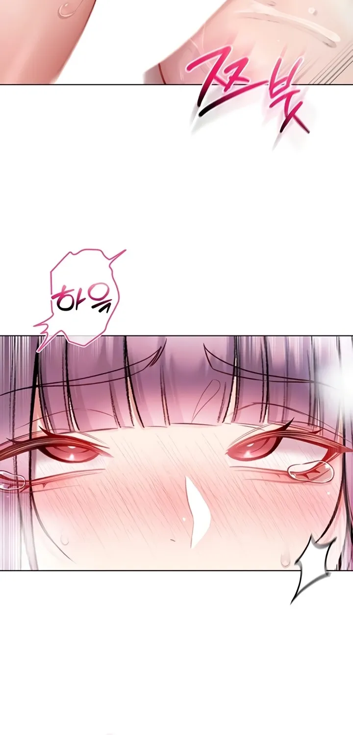 I'm a Vampire Chapter 11 page 8 - 