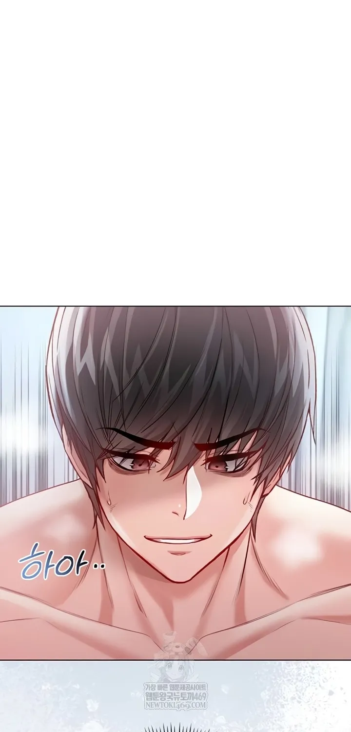 I'm a Vampire Chapter 11 page 71 - 