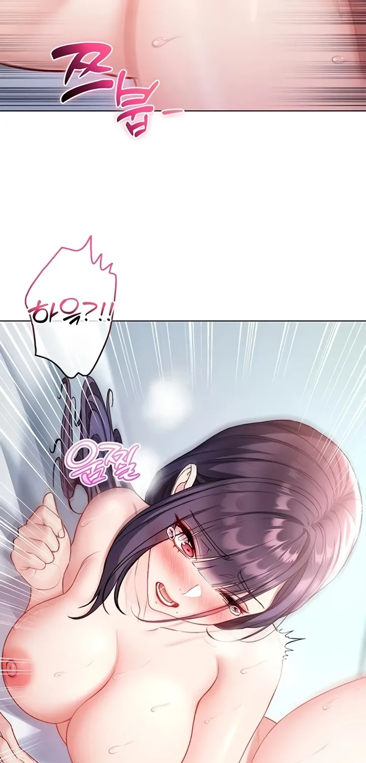 I'm a Vampire Chapter 11 page 78 - 