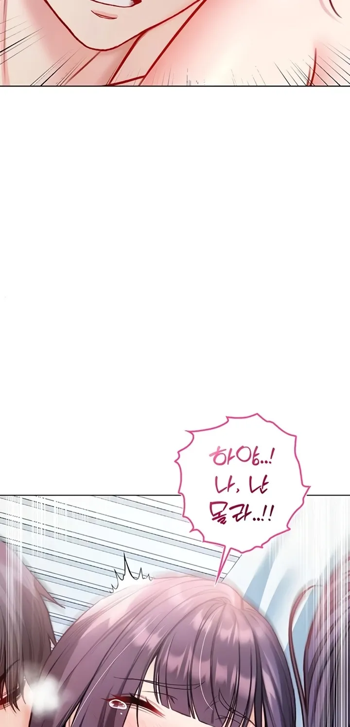 I'm a Vampire Chapter 11 page 84 - 