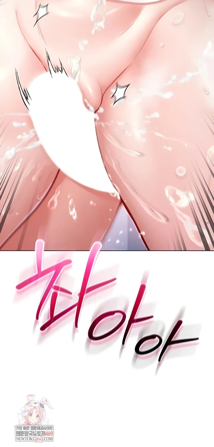 I'm a Vampire Chapter 11 page 10 - 