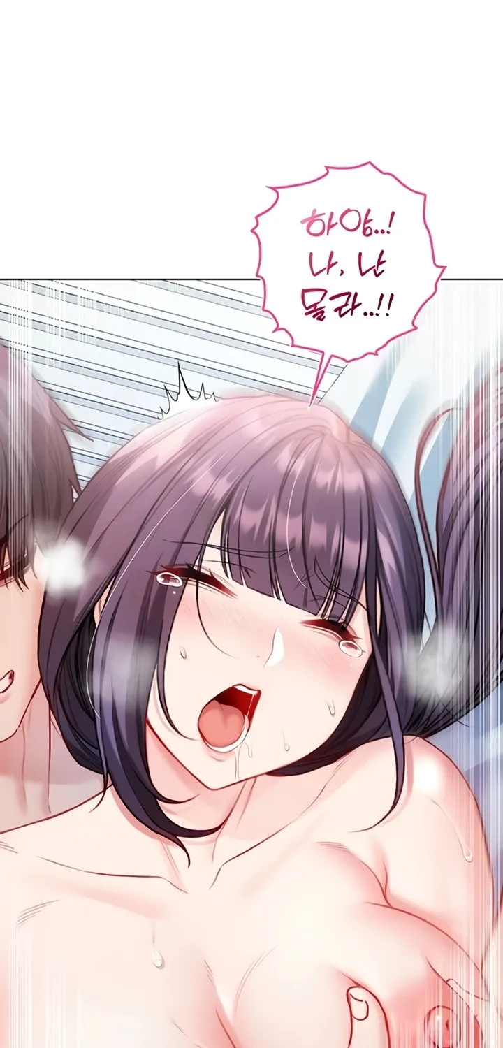 I'm a Vampire Chapter 12 page 1 - 