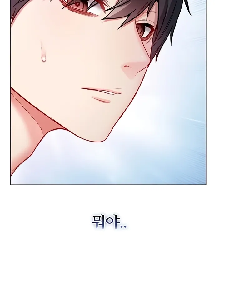 I'm a Vampire Chapter 12 page 12 - 