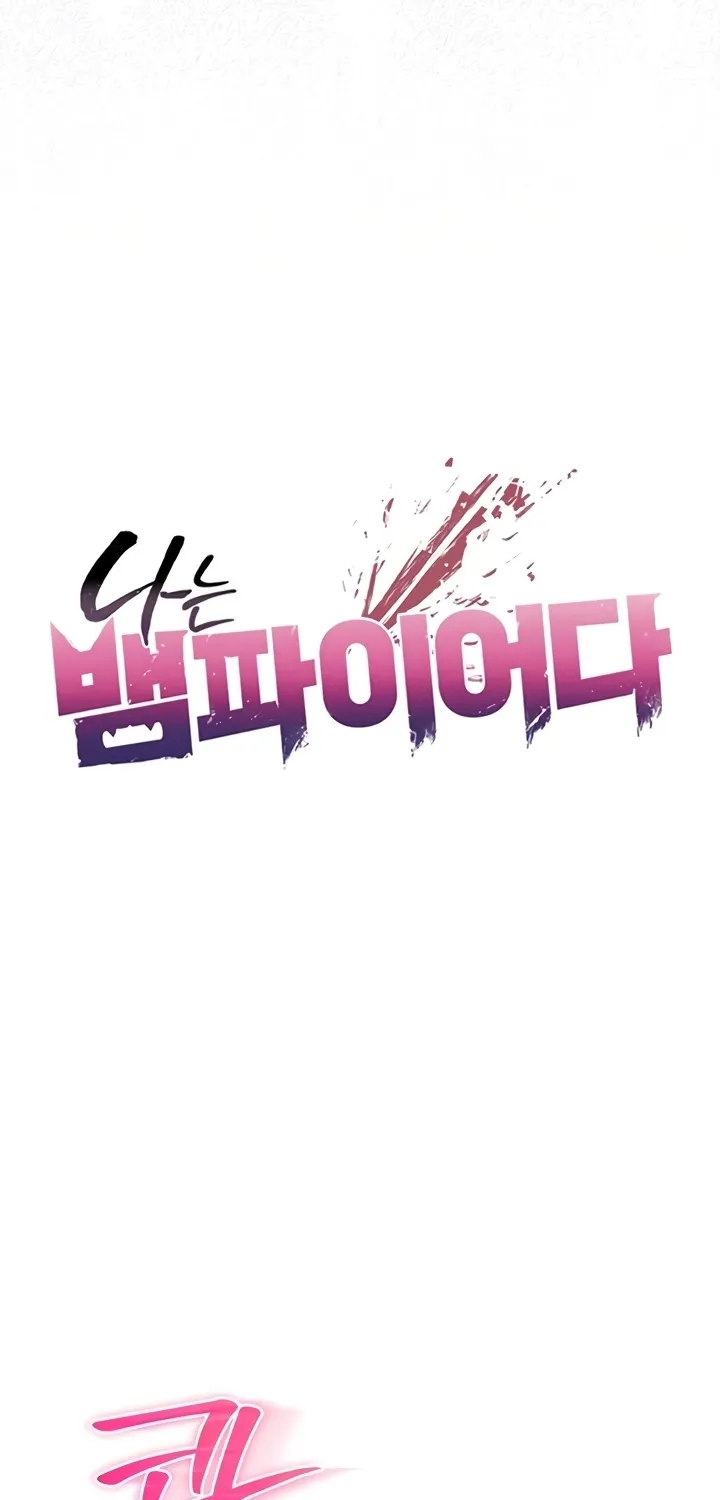 I'm a Vampire Chapter 12 page 15 - 