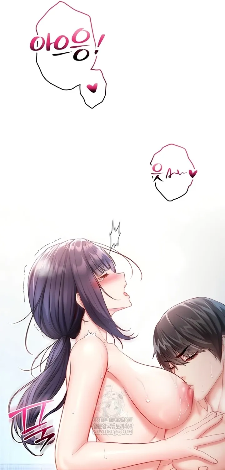 I'm a Vampire Chapter 12 page 25 - 