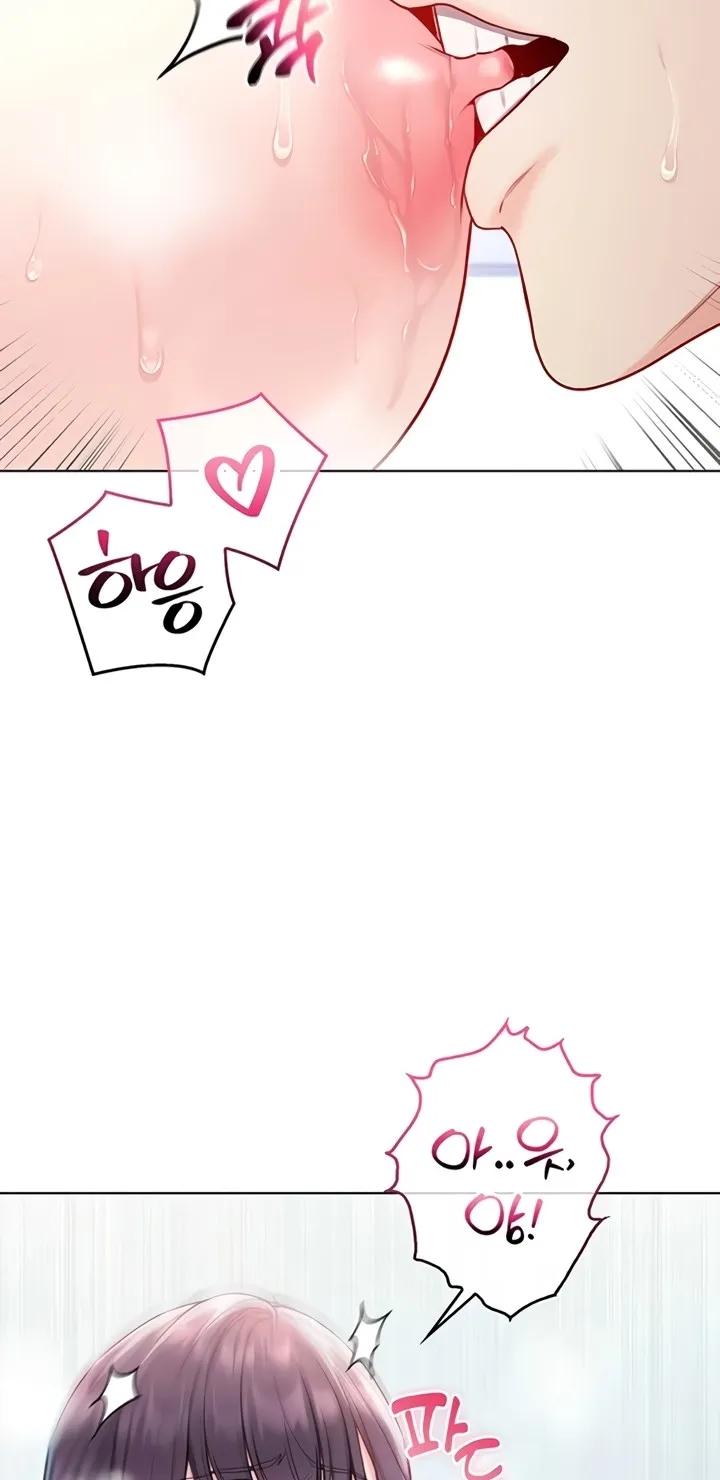I'm a Vampire Chapter 12 page 28 - 