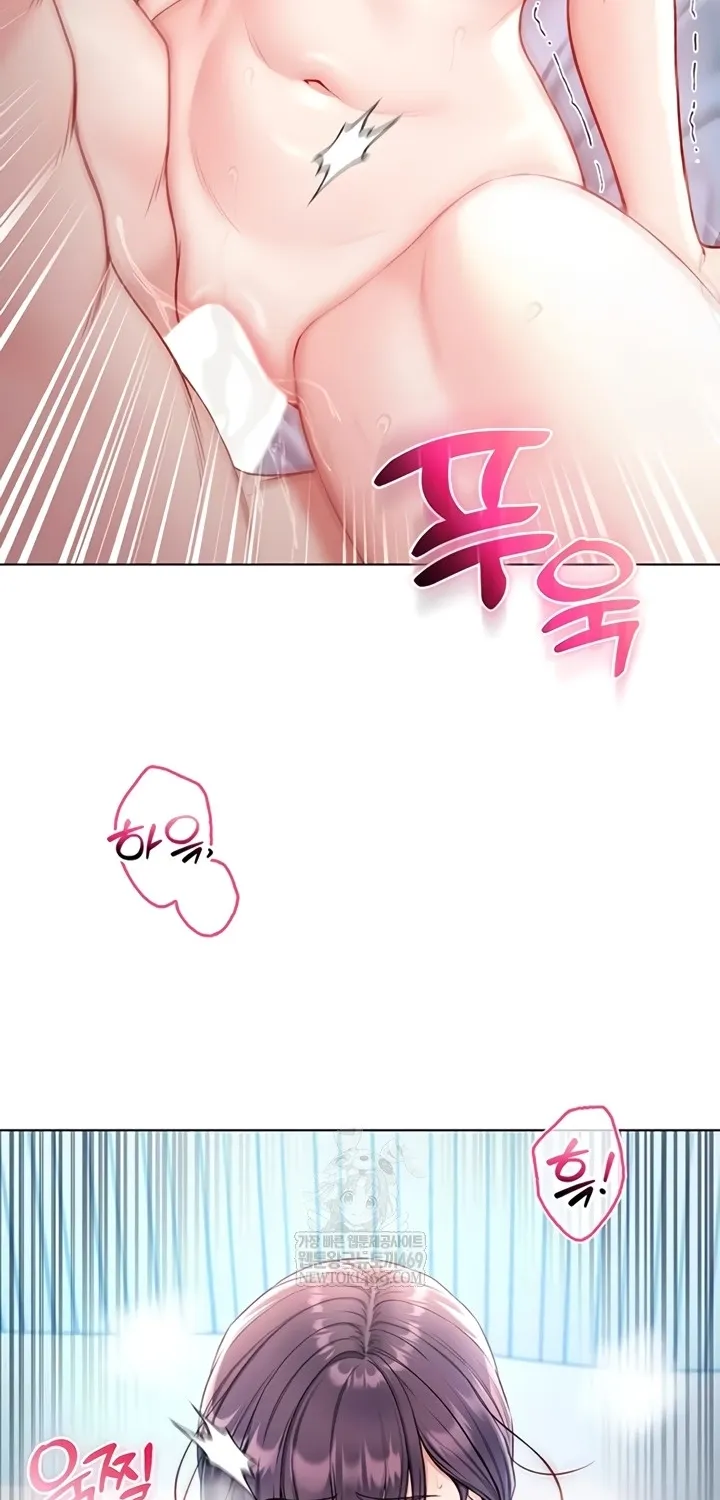 I'm a Vampire Chapter 12 page 39 - 