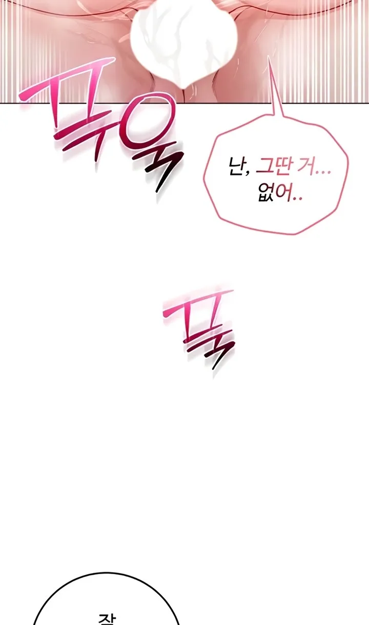 I'm a Vampire Chapter 12 page 44 - 