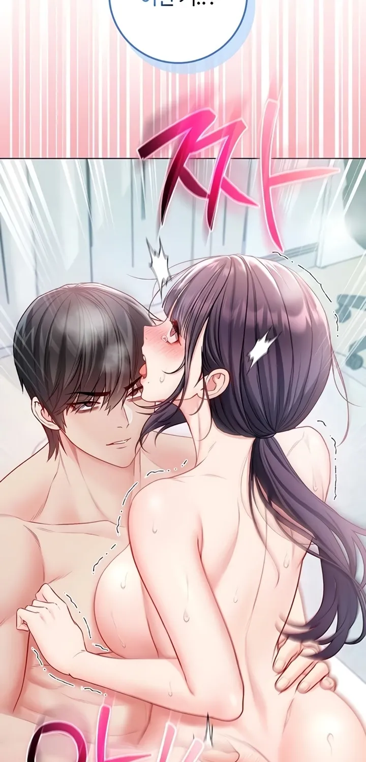 I'm a Vampire Chapter 12 page 46 - 