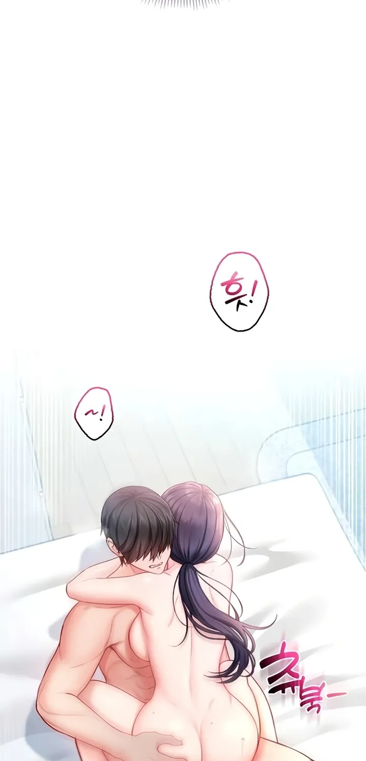 I'm a Vampire Chapter 12 page 52 - 