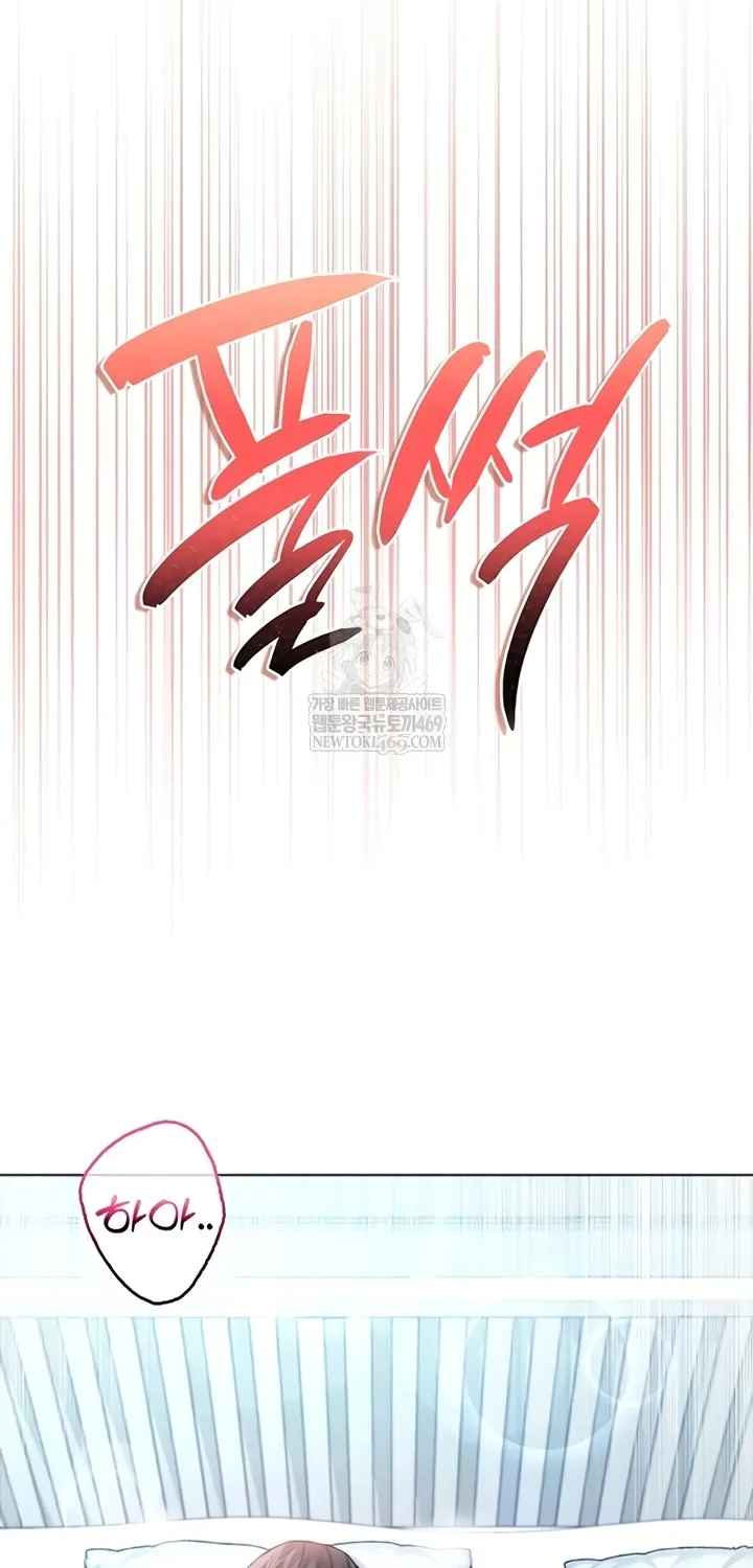 I'm a Vampire Chapter 12 page 65 - 