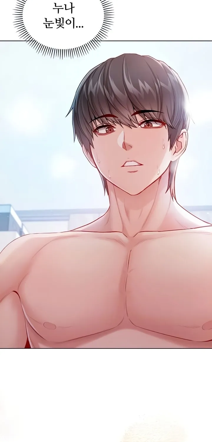 I'm a Vampire Chapter 12 page 8 - 