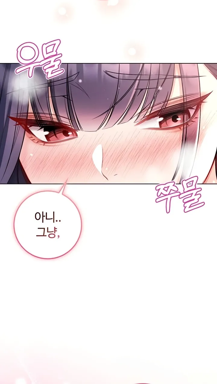 I'm a Vampire Chapter 12 page 72 - 