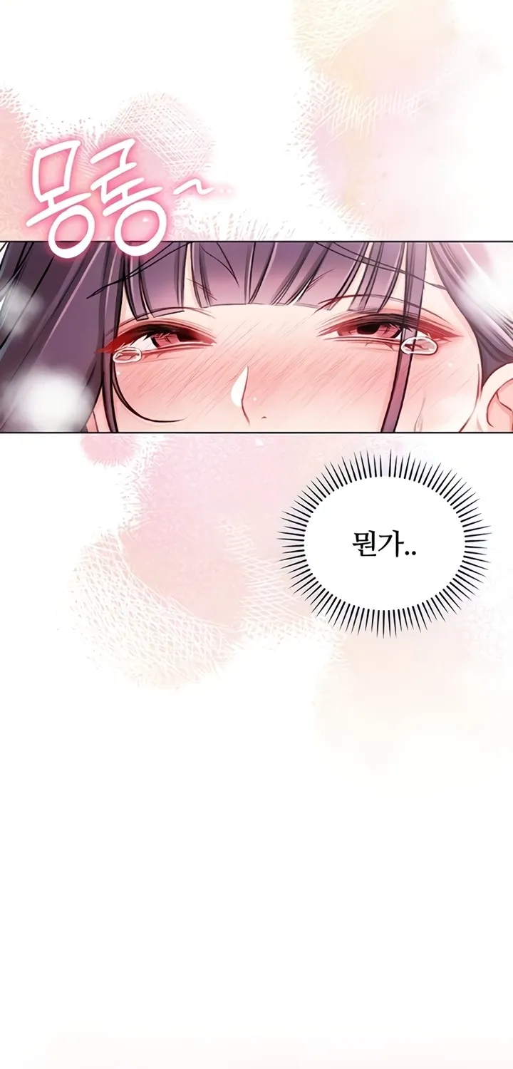 I'm a Vampire Chapter 12 page 9 - 