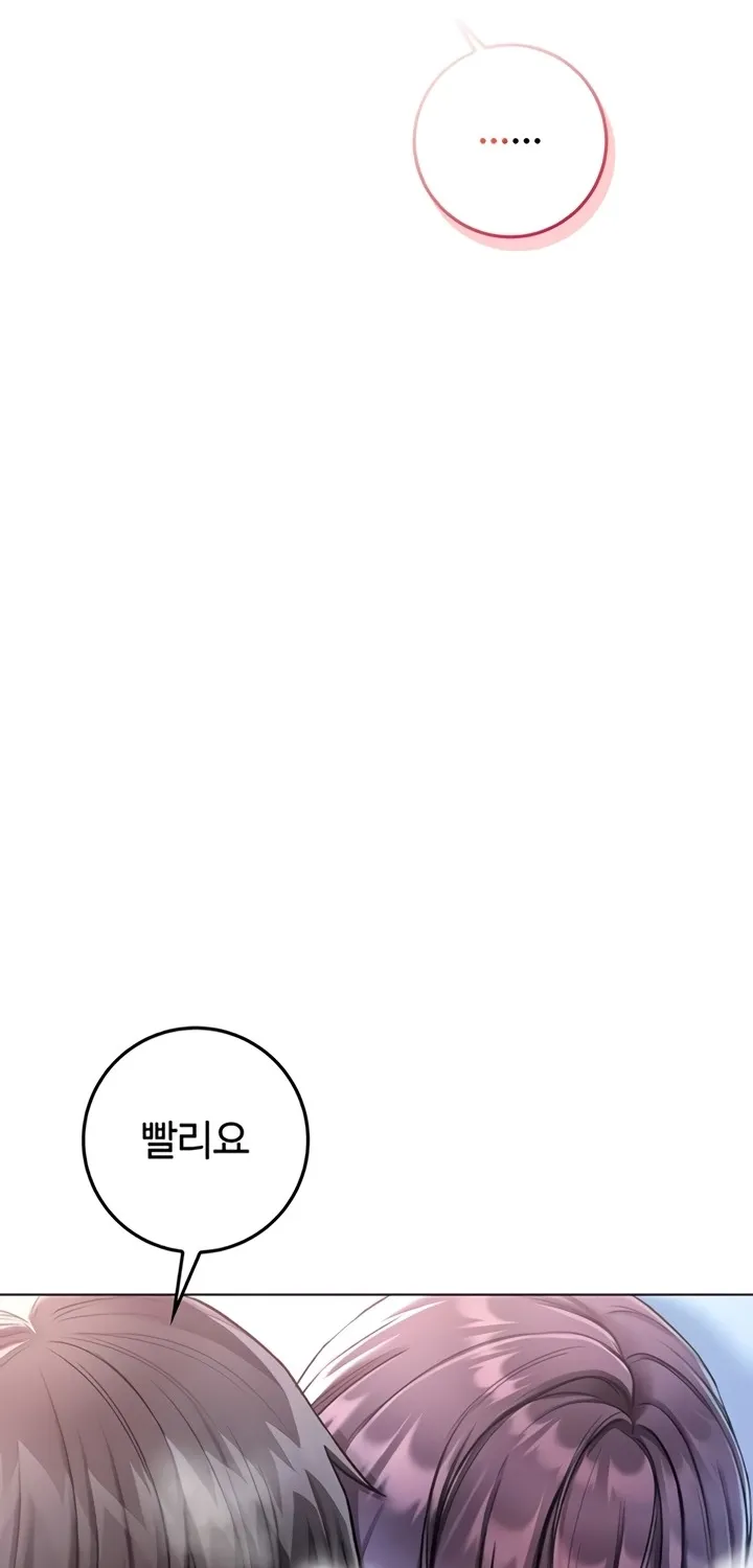 I'm a Vampire Chapter 12 page 85 - 