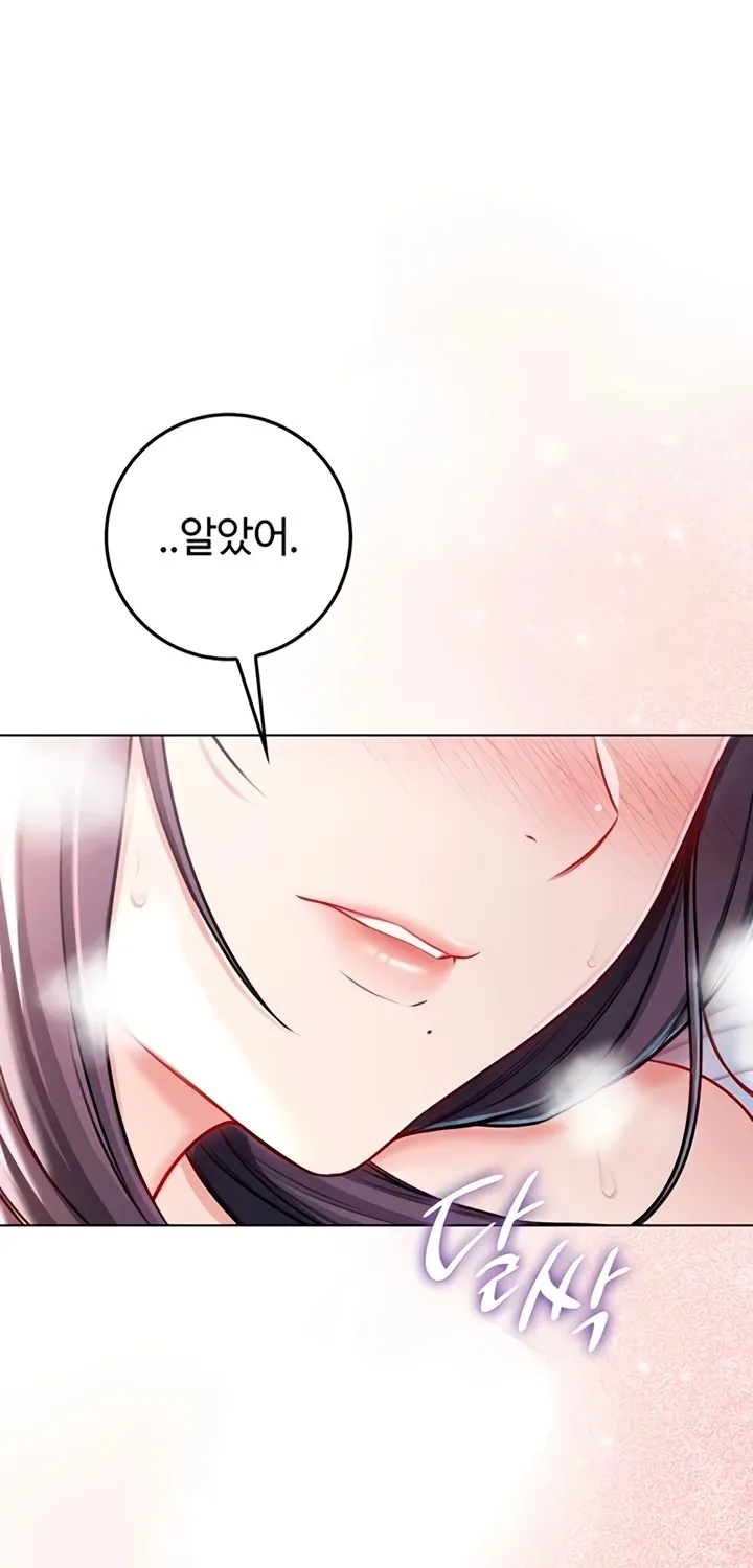 I'm a Vampire Chapter 12 page 87 - 