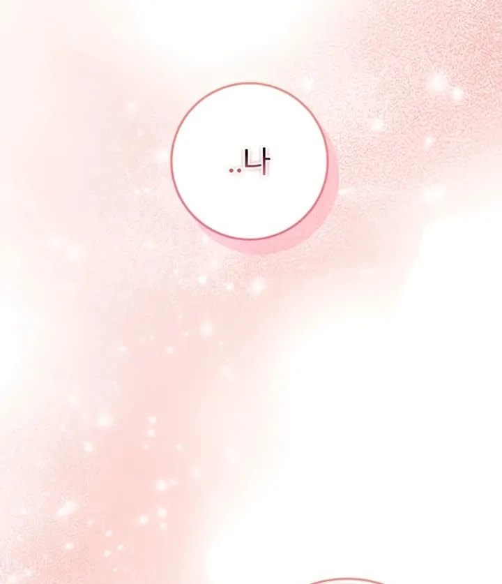 I'm a Vampire Chapter 12 page 88 - 