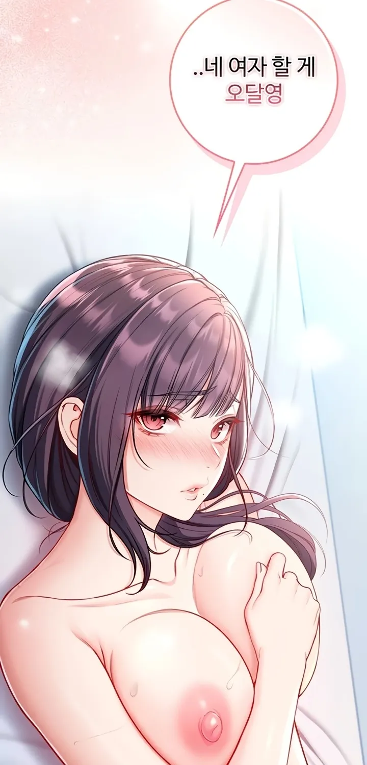 I'm a Vampire Chapter 12 page 89 - 
