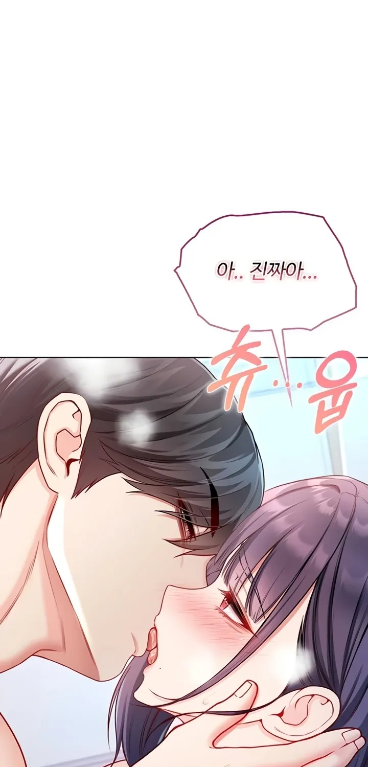 I'm a Vampire Chapter 12 page 94 - 