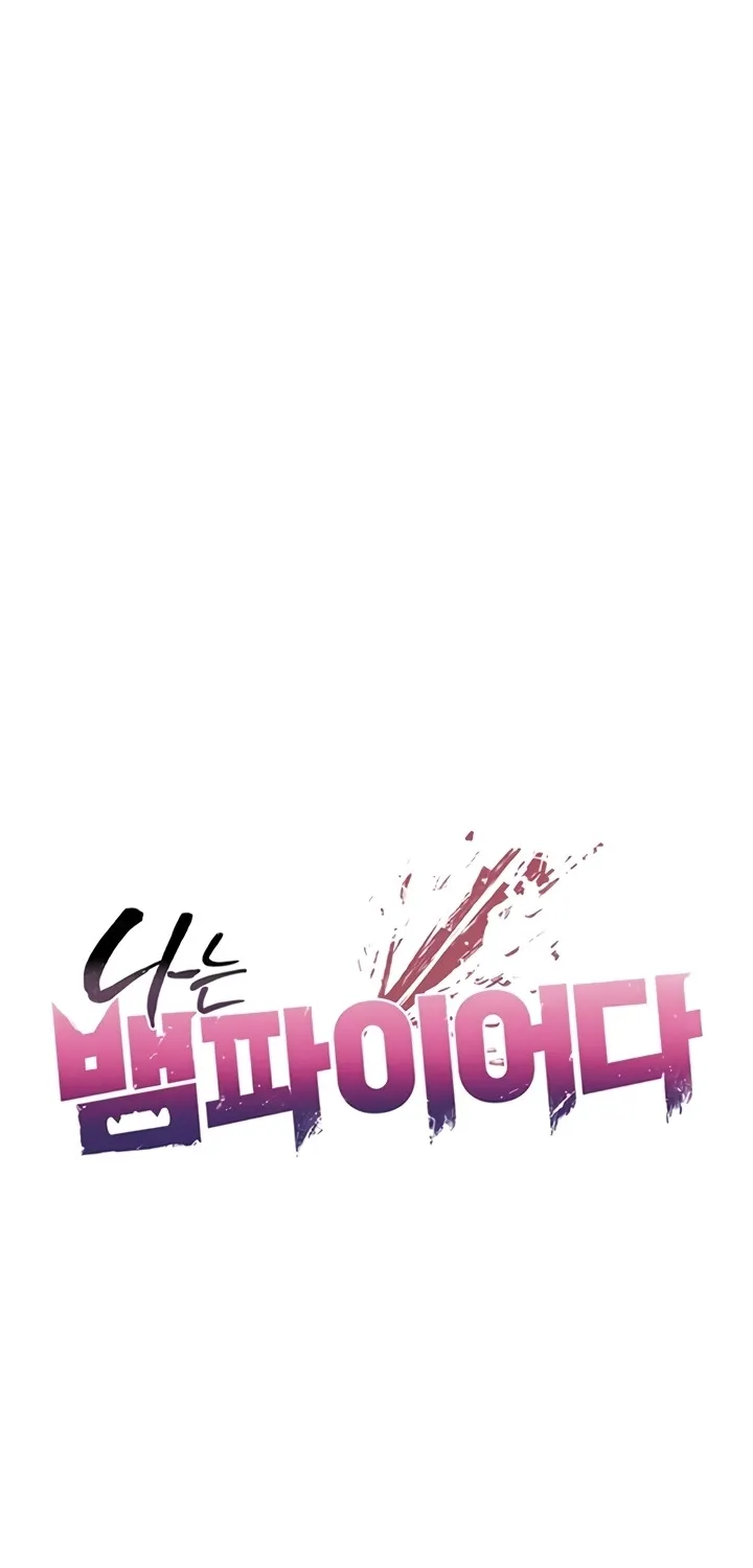 I'm a Vampire Chapter 13 page 16 - 