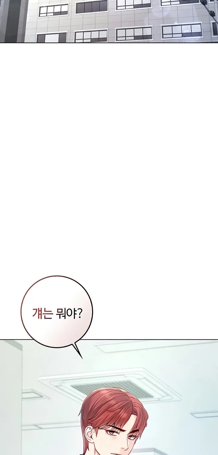 I'm a Vampire Chapter 13 page 27 - 