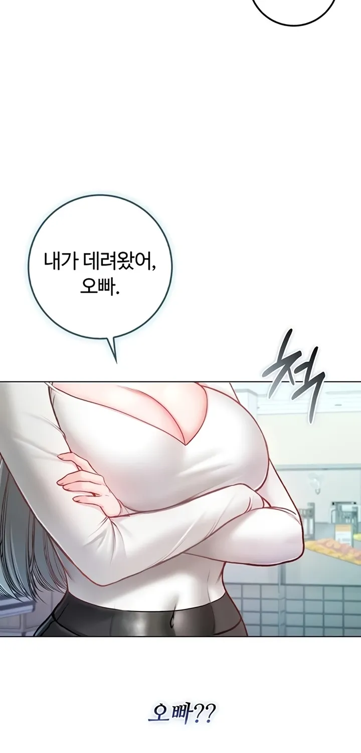 I'm a Vampire Chapter 13 page 30 - 