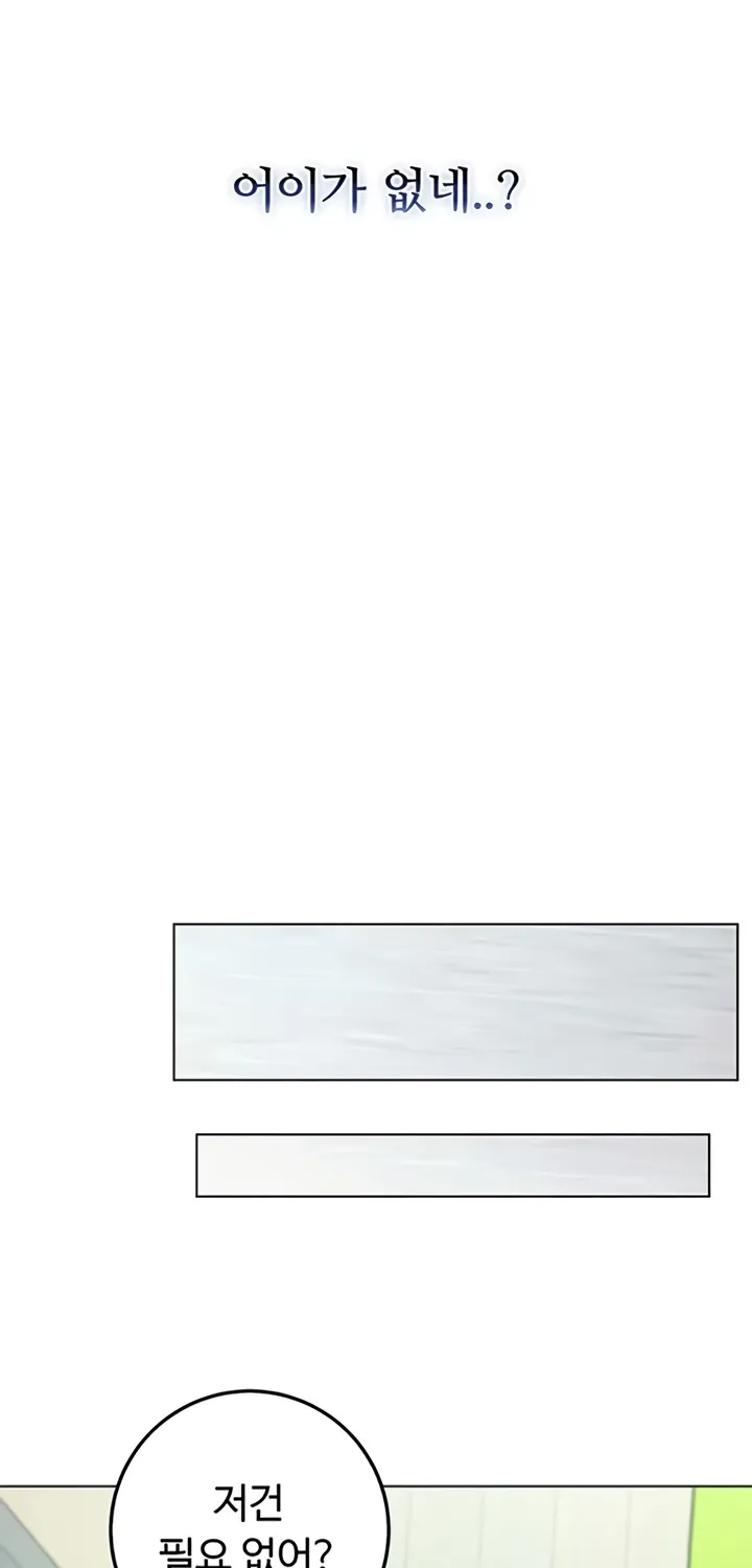 I'm a Vampire Chapter 13 page 34 - 