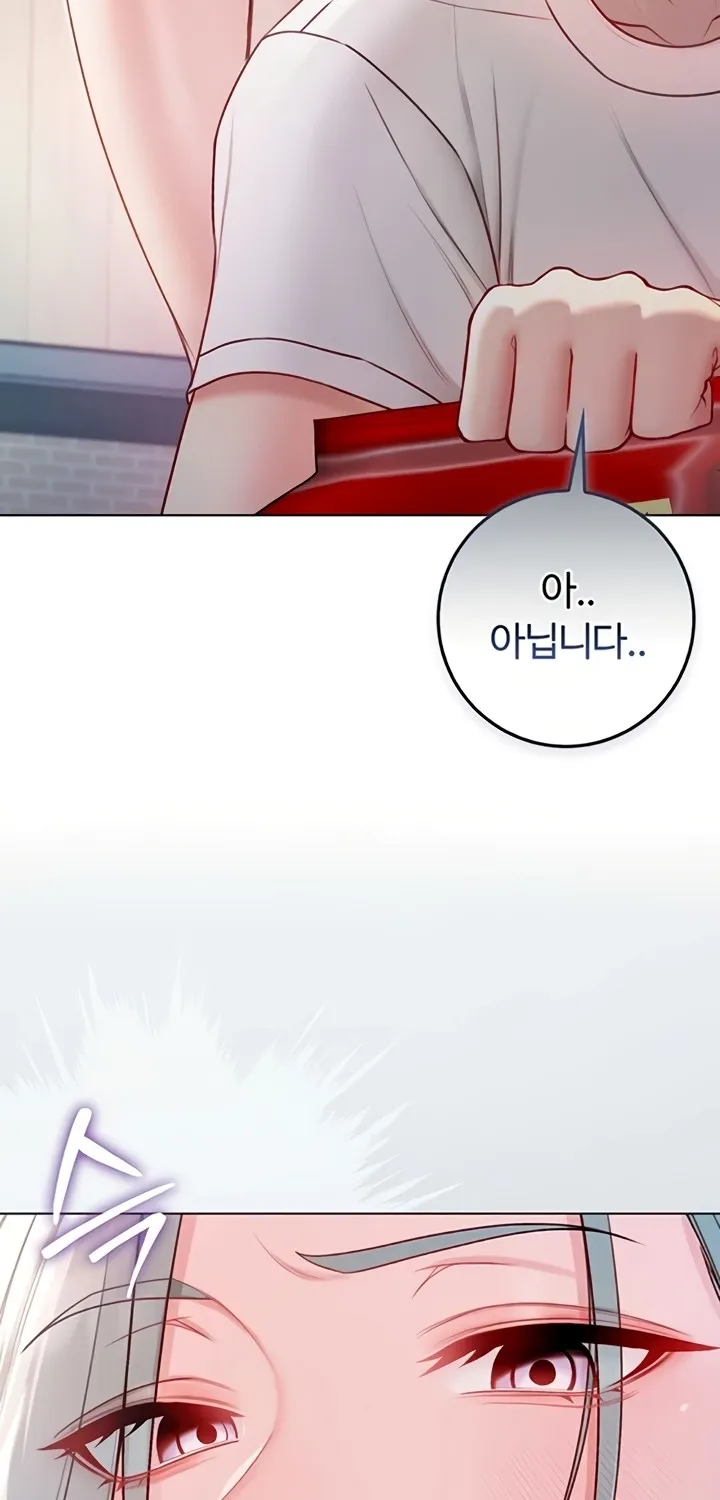 I'm a Vampire Chapter 13 page 50 - 