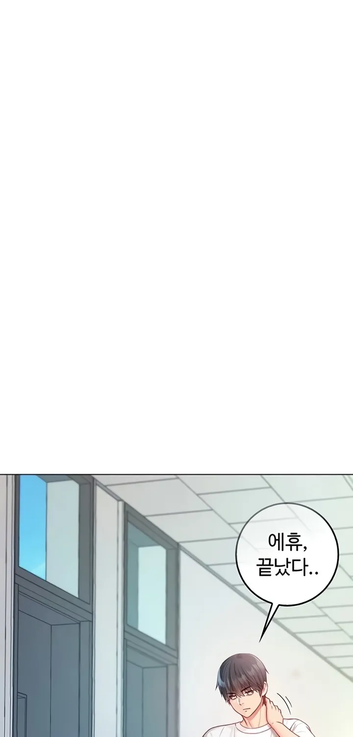 I'm a Vampire Chapter 13 page 59 - 