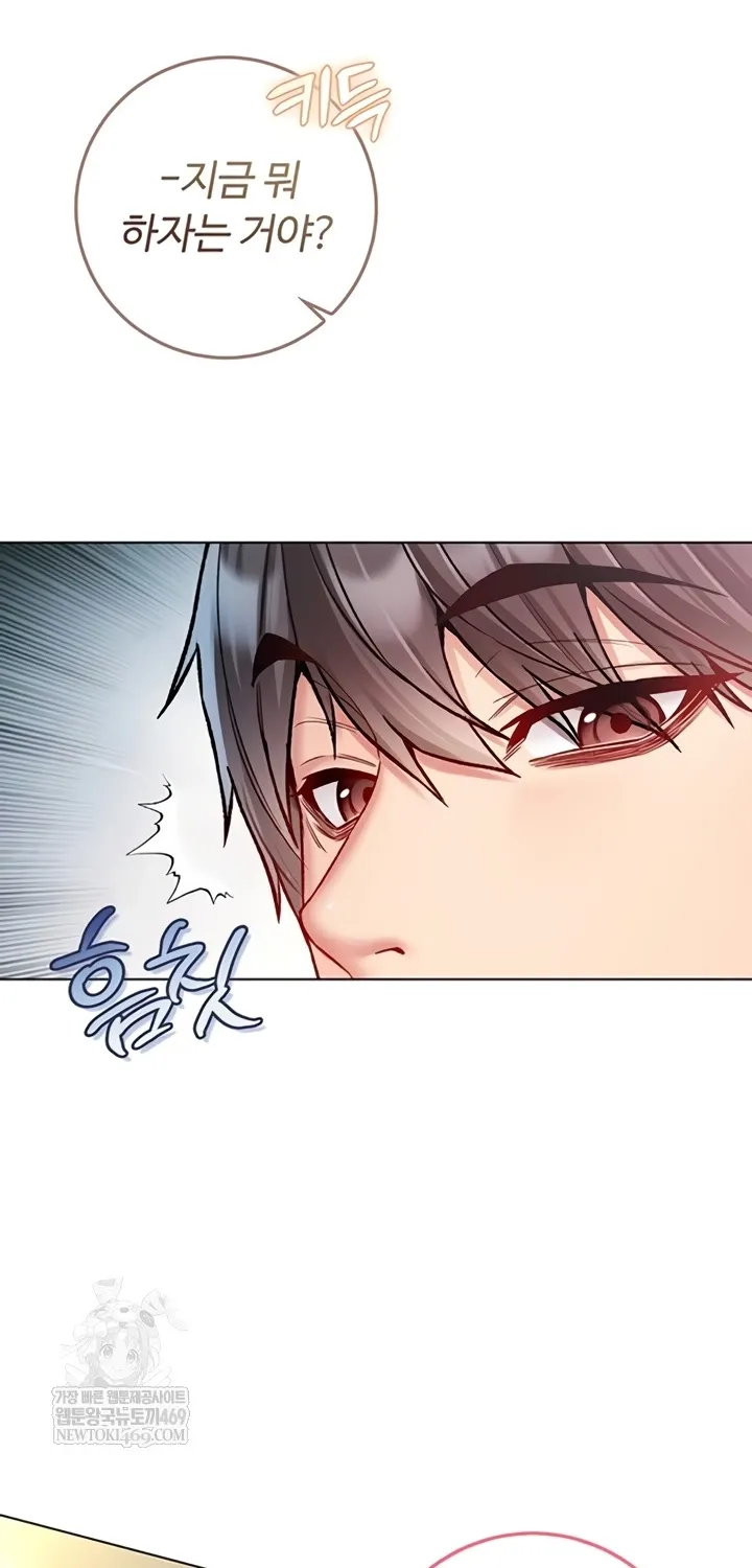 I'm a Vampire Chapter 13 page 62 - 