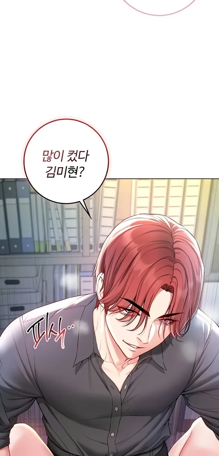 I'm a Vampire Chapter 13 page 66 - 