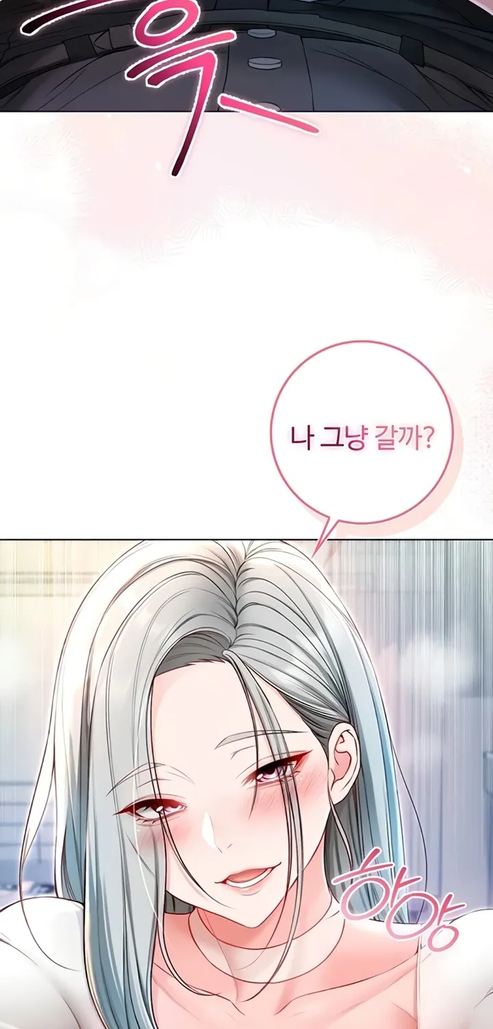 I'm a Vampire Chapter 13 page 71 - 