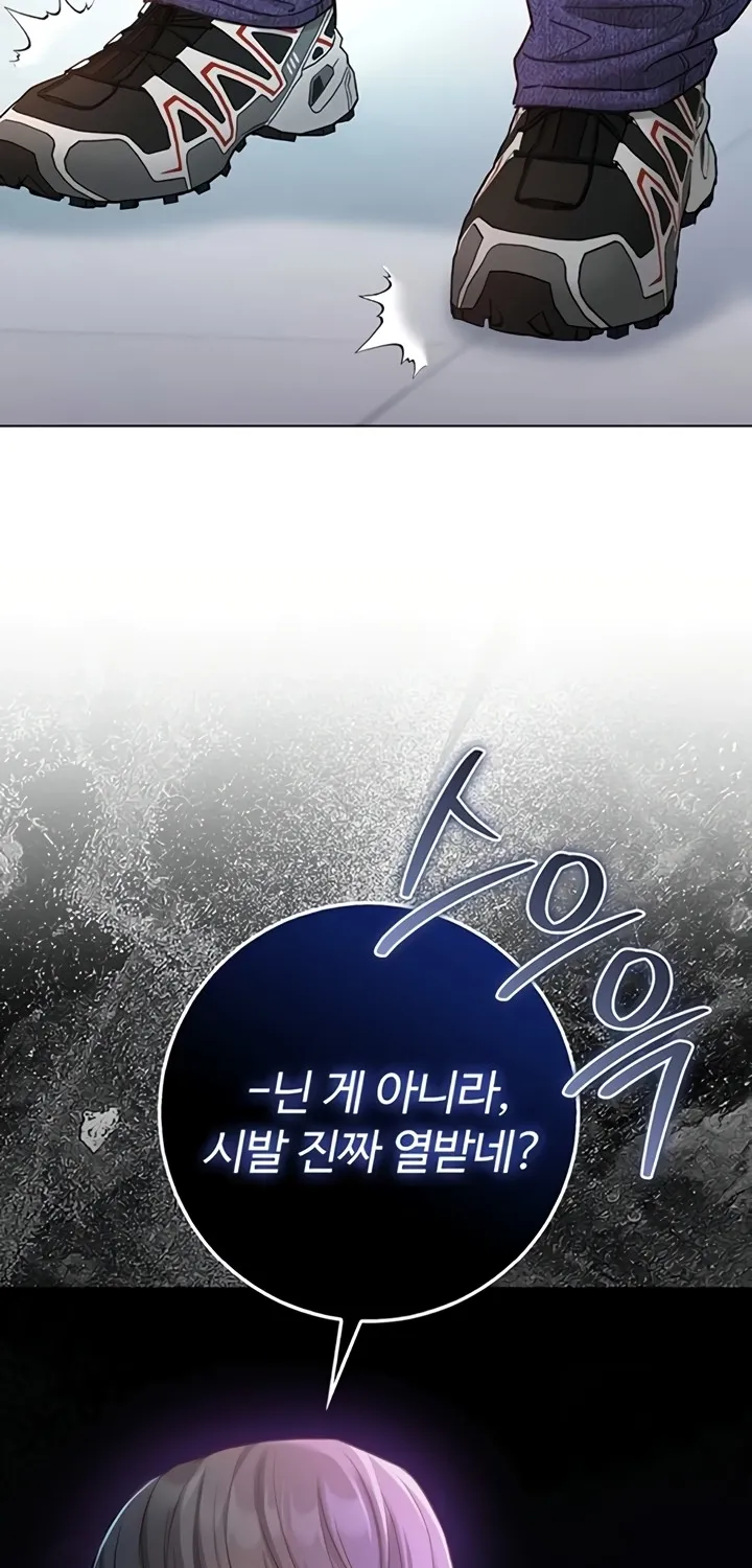 I'm a Vampire Chapter 13 page 77 - 