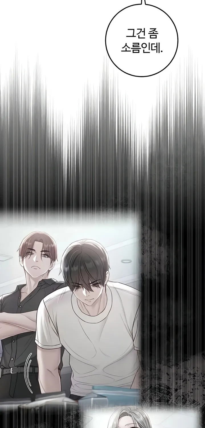 I'm a Vampire Chapter 13 page 82 - 