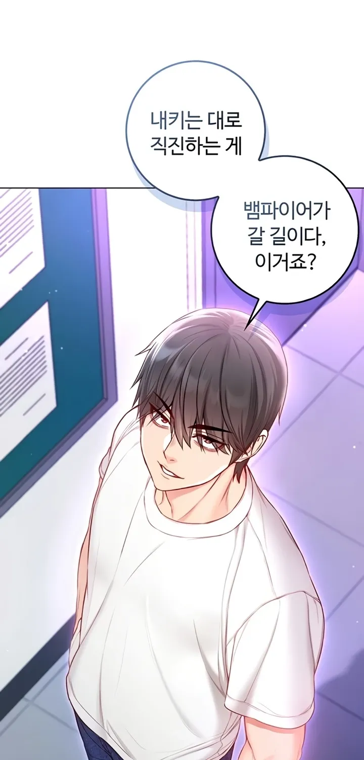 I'm a Vampire Chapter 13 page 85 - 
