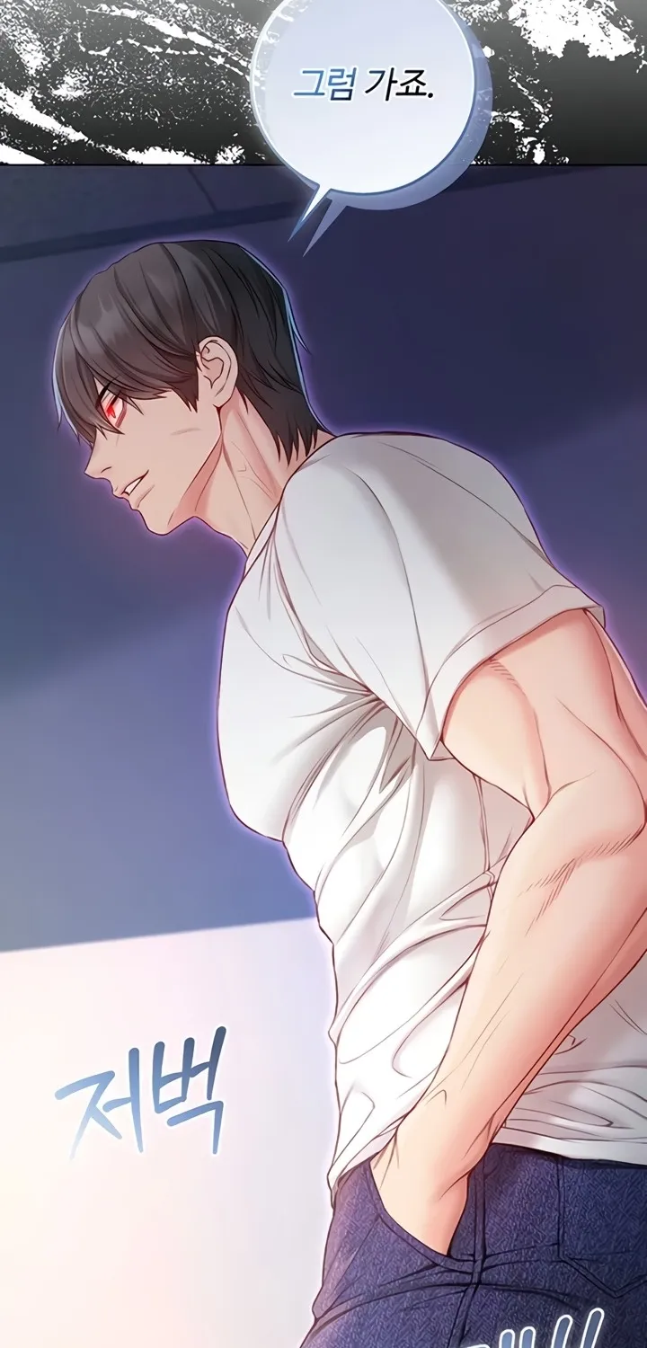 I'm a Vampire Chapter 13 page 87 - 