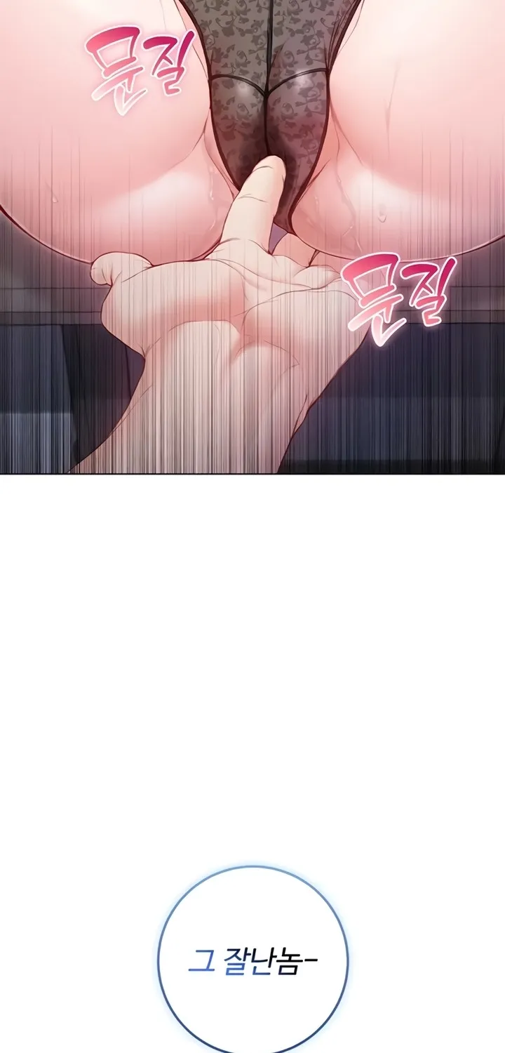 I'm a Vampire Chapter 13 page 90 - 