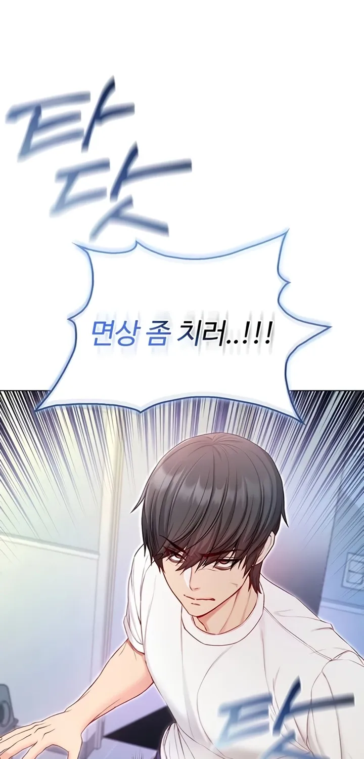 I'm a Vampire Chapter 13 page 93 - 