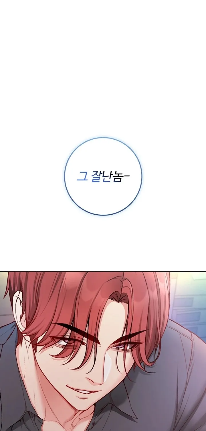 I'm a Vampire Chapter 14 page 1 - 