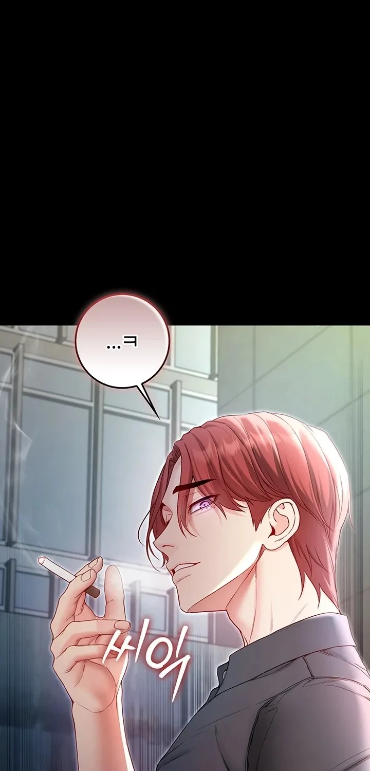 I'm a Vampire Chapter 14 page 13 - 