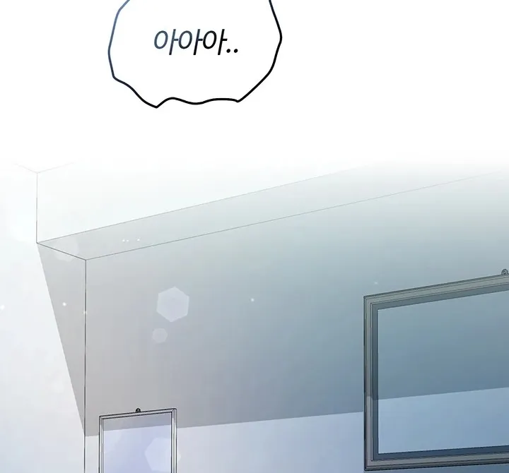 I'm a Vampire Chapter 14 page 20 - 