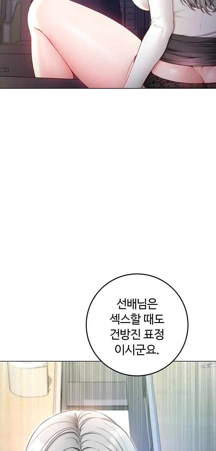 I'm a Vampire Chapter 14 page 30 - 
