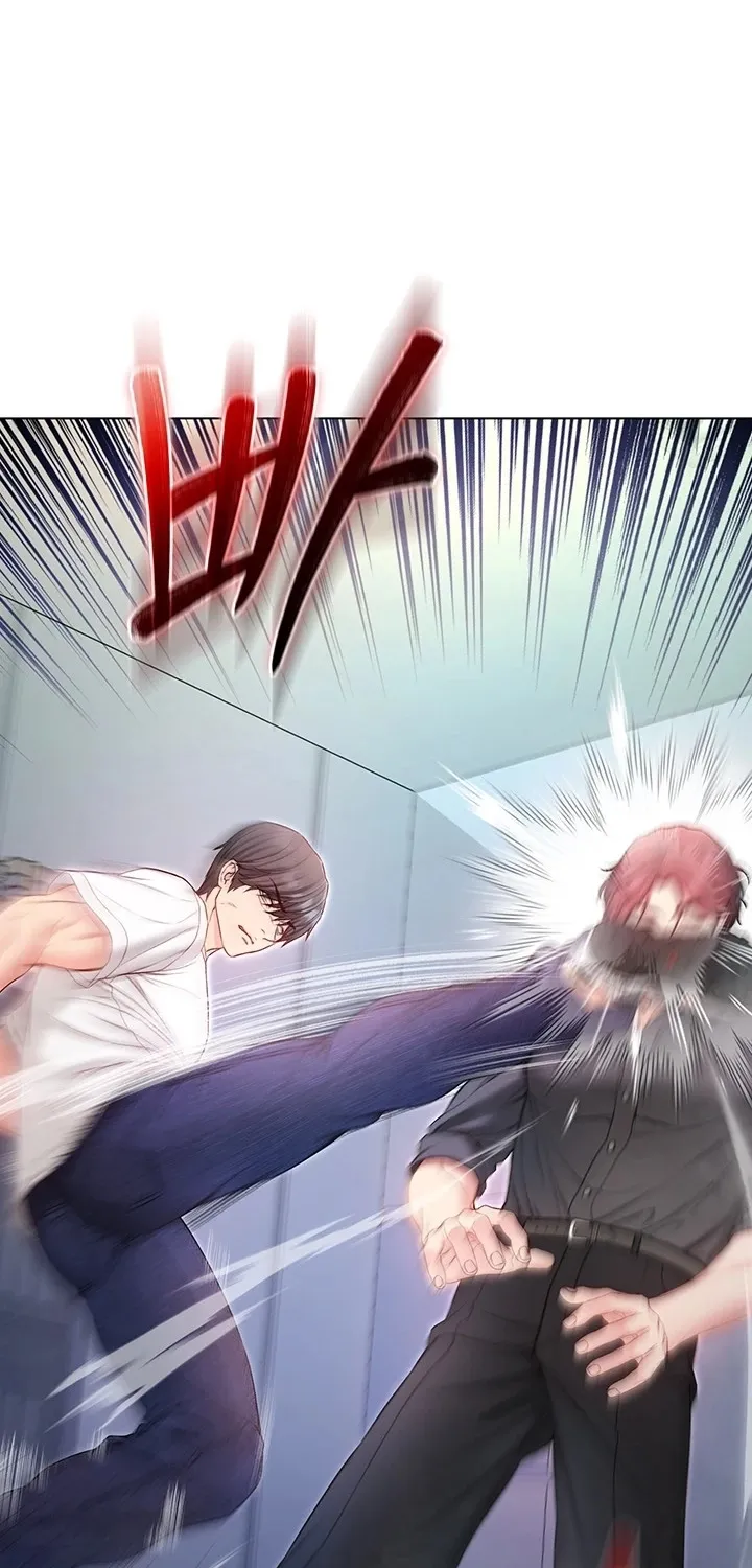 I'm a Vampire Chapter 14 page 5 - 