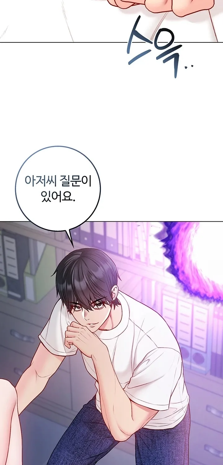 I'm a Vampire Chapter 14 page 55 - 