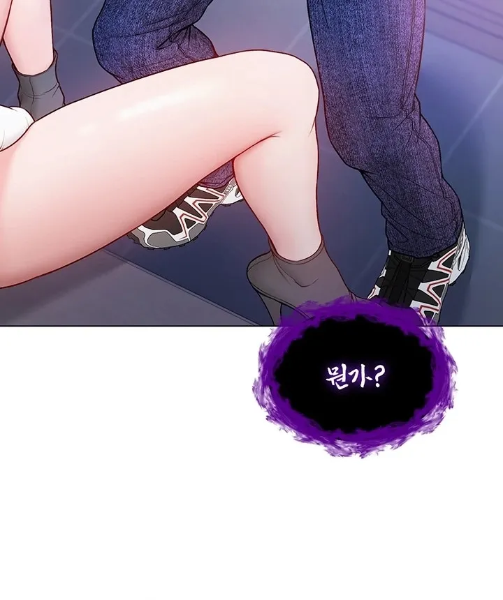 I'm a Vampire Chapter 14 page 56 - 