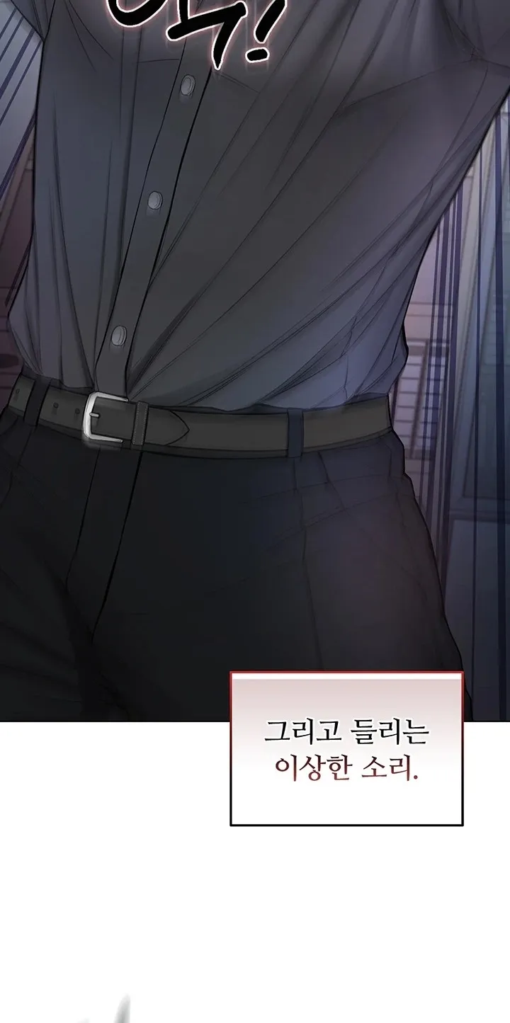 I'm a Vampire Chapter 14 page 64 - 