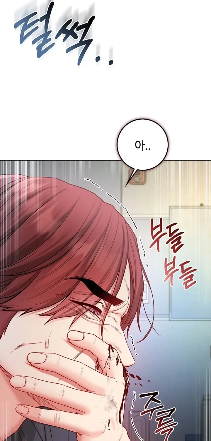 I'm a Vampire Chapter 14 page 65 - 