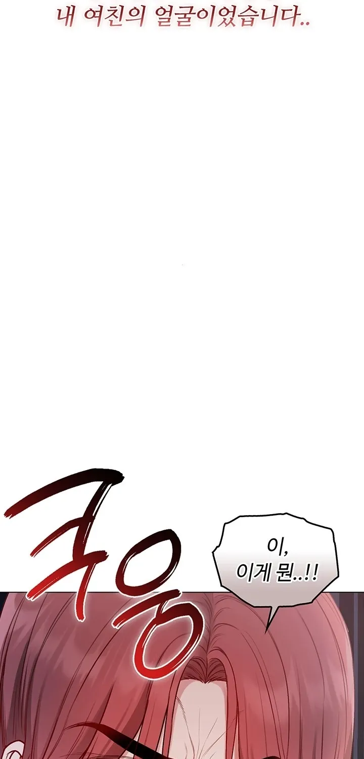 I'm a Vampire Chapter 14 page 69 - 