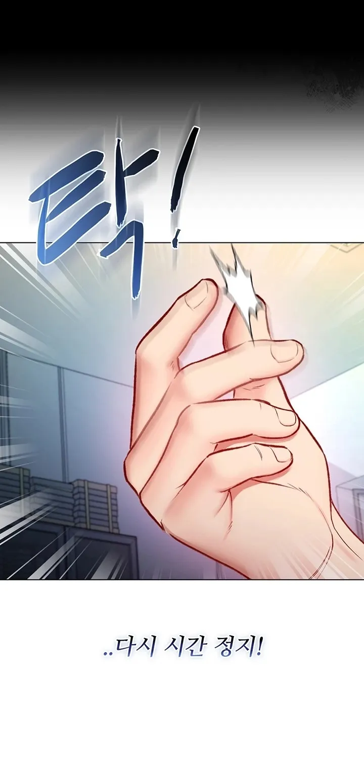 I'm a Vampire Chapter 14 page 73 - 